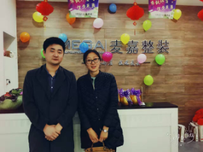 在水一方