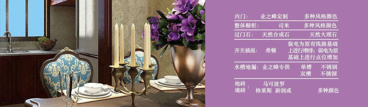餐廳