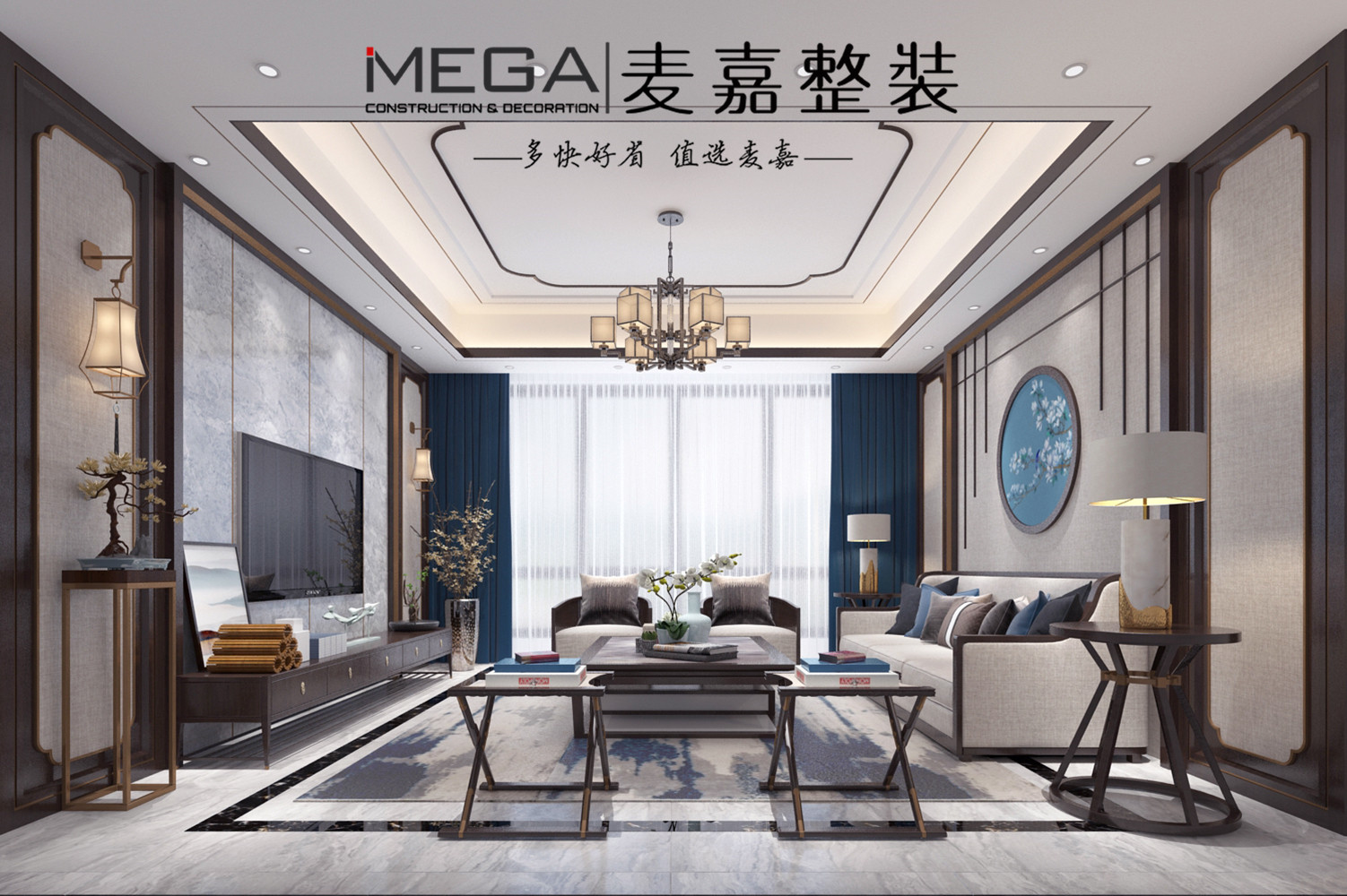 孔雀城98平米 新中式風(fēng)格